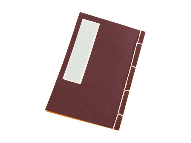 Classic Chinese Notebook - Image 4