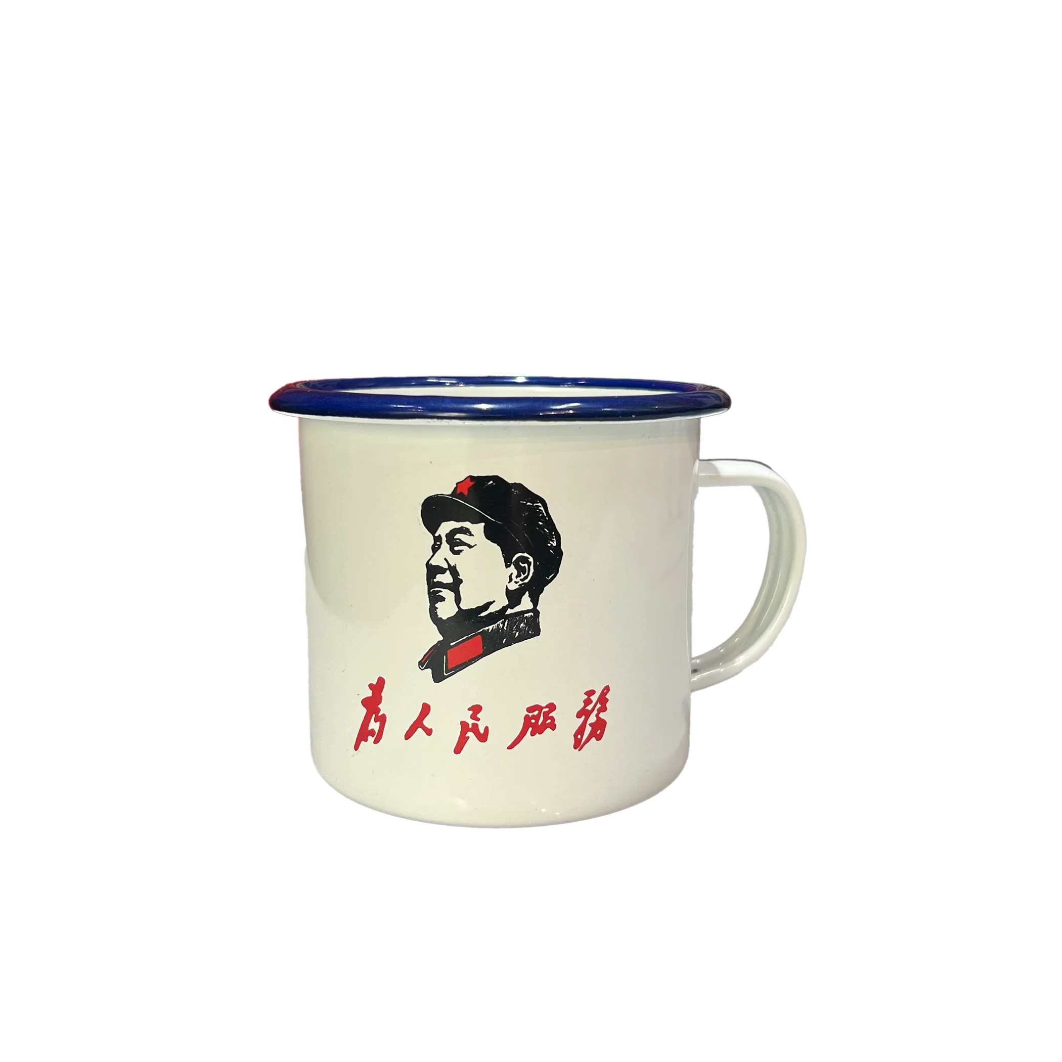 Retro Enamel Mao Mug (Various Designs) - Image 3