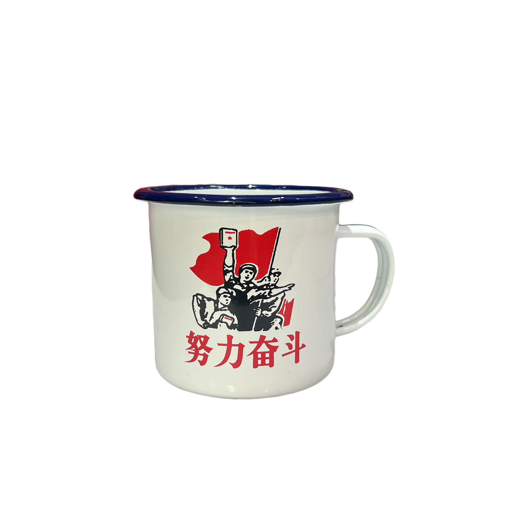 Retro Enamel Mao Mug (Various Designs) - Image 6